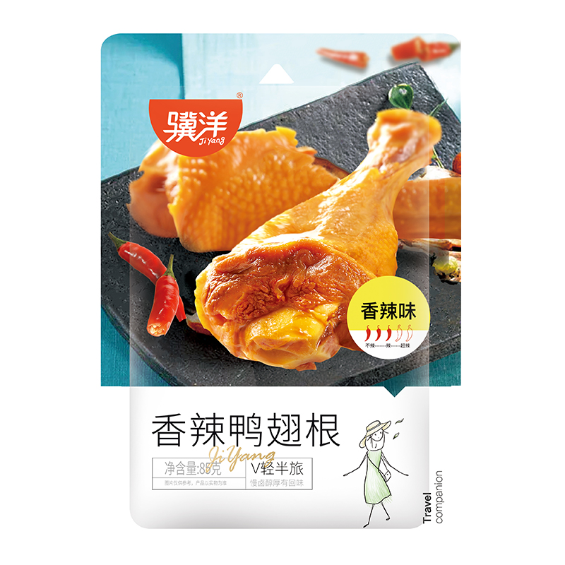 產品名稱